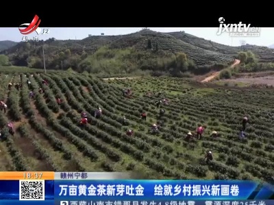 都市现场20210327