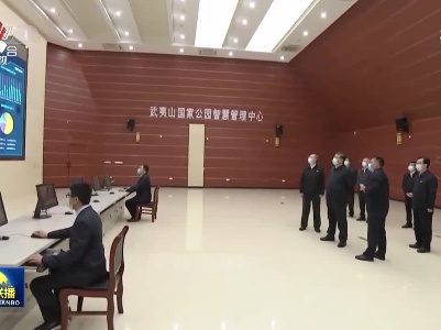 中央电视台《新闻联播》20210325