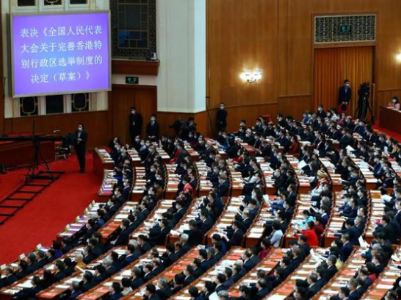权威快报｜十三届全国人大四次会议闭幕 看人大会议批准通过哪些报告决定