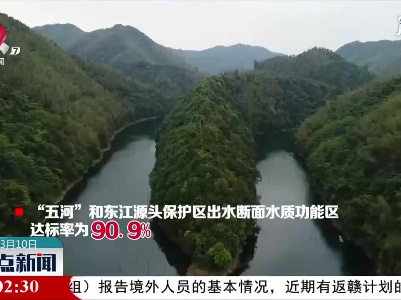 2月江西地表水水质总体良好