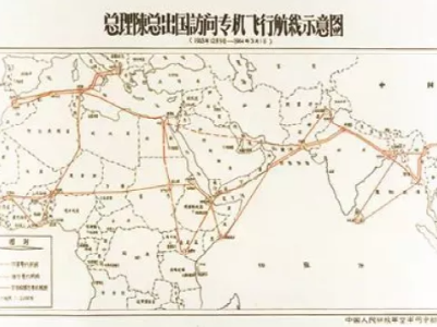 百年瞬间 | 周恩来提出中国援外八项原则
