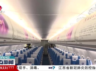 抚州首张“空中名片”落地
