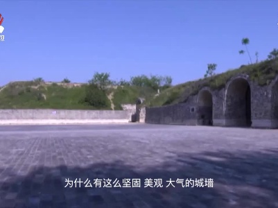 探索神秘废弃古城 显露惊人价值