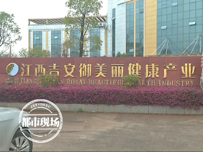 吉安：工资被拖近2年，老板的面都见不着，高管：慢慢来，一直在面对 