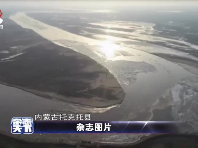 内蒙古：开河鱼品尝活动