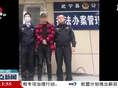 武宁：一男子利诱学生办卡卖到境外