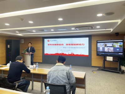 九江银行智能人力资源管理项目正式启动