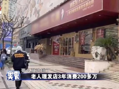 杂志天下20210331