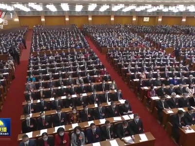 中央电视台《新闻联播》20210304