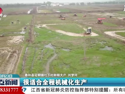 泰和：展示新型农机 推广机械化种植