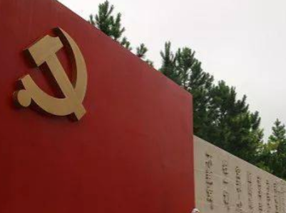 建党的“他们”如何与众不同