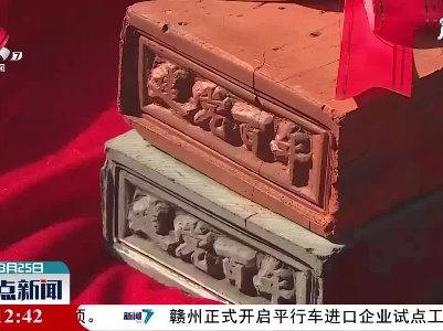 折江嘉兴：百年古窑烧制纪念砖献礼建党百年