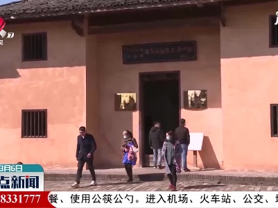 瑞金：妇女节所有女性免费游共和国摇篮景区