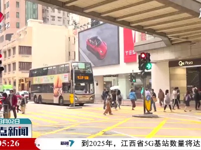 香港新增14例新冠肺炎确诊病例