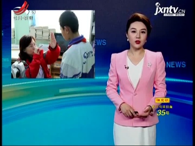 南昌启动眼健康公益项目防控学生近视