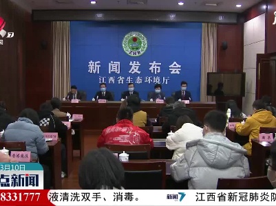 整点新闻20210310 12:00