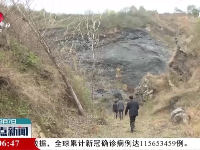 江西一矿产项目荣获2020年度“十大地质找矿成果”奖