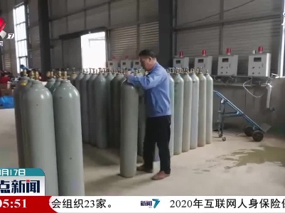 江西首批特种气体氧化亚氮顺利出口美国