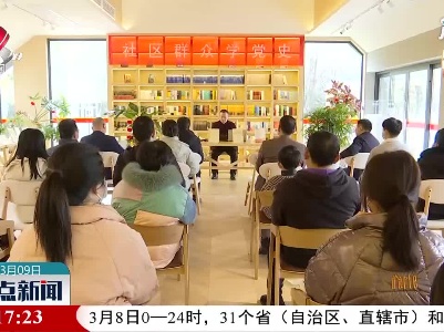 南昌市新建区：社区群众学党史 红色基因永传承