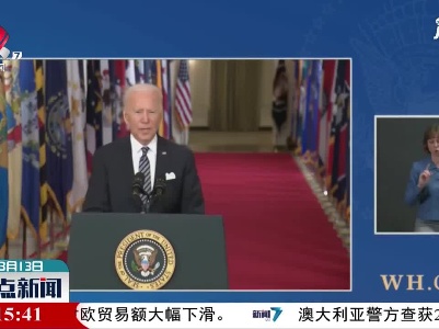 美国总统拜登要求全国加强抗疫