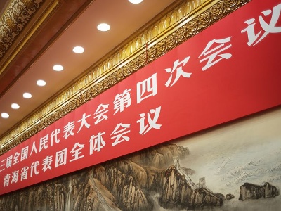 时政新闻眼丨再赴青海代表团，习近平谈到一个重要部署