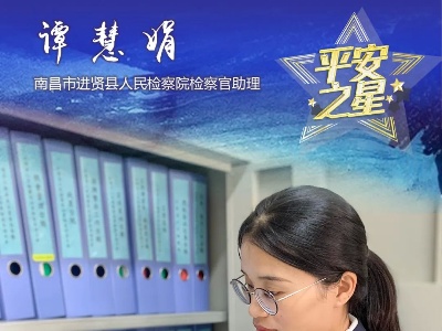 她入选了！请为她助力
