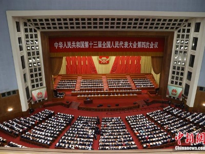 两会今日看点：国务委员兼外交部长王毅答记者问