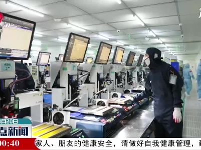 降成本 优环境 海关亮实招促进跨境贸易便利化