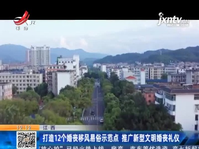 都市60分20210317