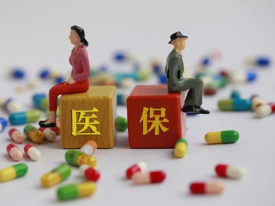 赣云看点丨紧急提醒！南昌这笔重要缴费即将截止！错过或将影响一整年……