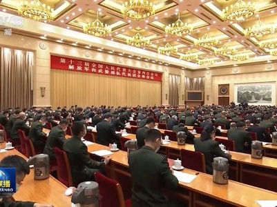 【总书记与我们在一起】强化责任担当 忠诚履行使命