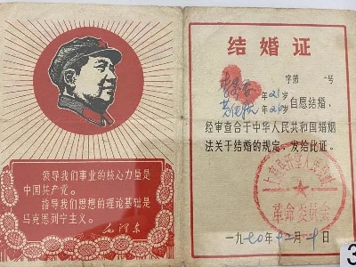 你见过吗？宜春一人收藏80余份婚书，跨度86年