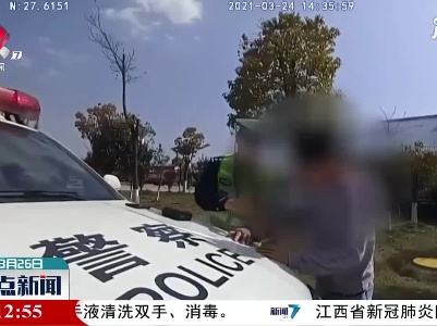 南韶高速：非法占用应急车道 只为锻炼做操看风景