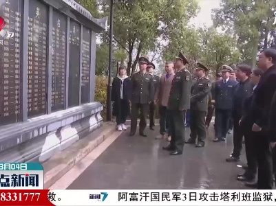 整点新闻20210304 10:00