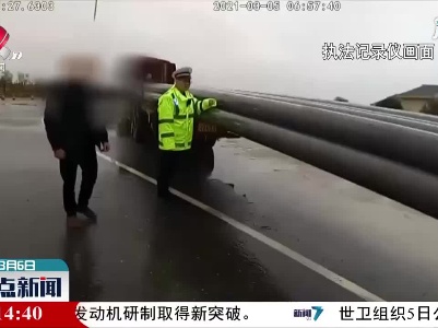 江西：货车拖着“长尾巴”司机竟称“不开票”
