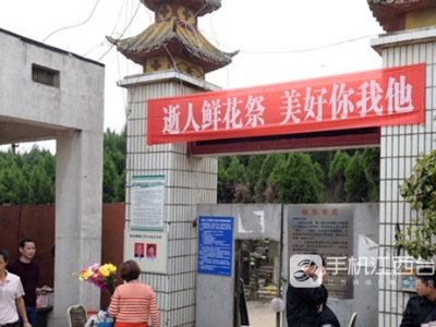 清明假期南昌迎来出行高峰 瀛上墓区交通管制7日