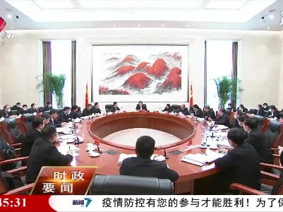 新闻夜航20210327