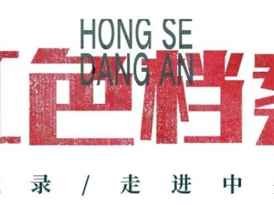 在这本书上，毛泽东写下12000多字的批注