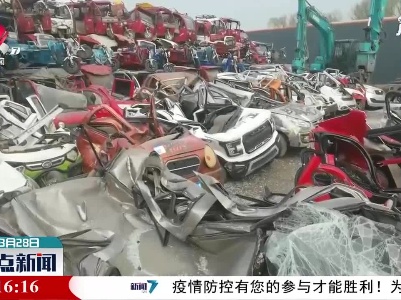 北京集中销毁1569辆违规电动三四轮车