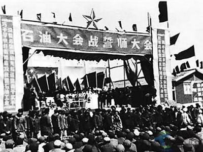 百年瞬间|王进喜与大庆石油大会战