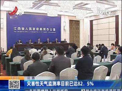 都市现场20210329