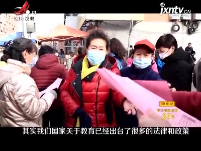 新闻晚高峰20210328