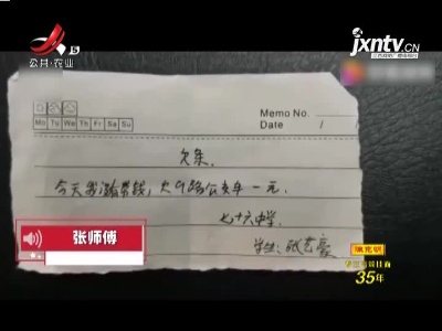 新闻晚高峰20210321