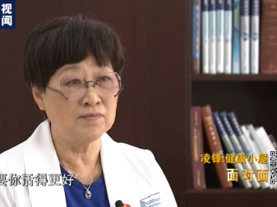 面对面丨医生凌锋：三分治七分养 她希望全国69万个村子都有“健康小屋”