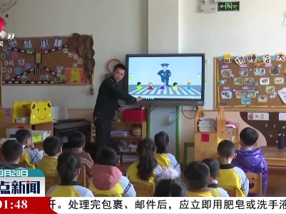 整点新闻20210328 16:00