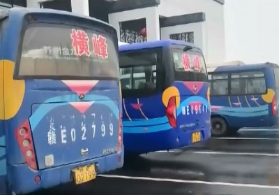 【聚焦“放管服”改革 曝光“怕慢假庸散”】上饶横峰：办理道路运输证 先给客运协会交笔钱？