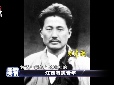 江西有志青年