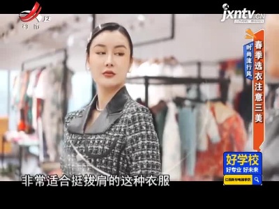 地宝当家20210306