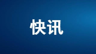 江西出台《林业行政执法与刑事司法衔接工作实施办法》