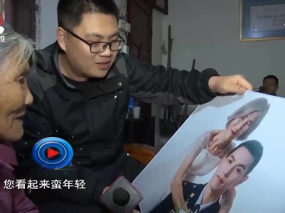 社会传真20210316 长大后 我就成了你